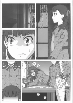 Page 13 of Shoujo Senshahei