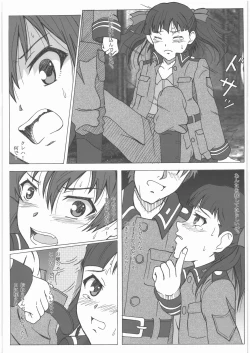 Page 14 of Shoujo Senshahei