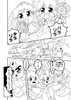 Page 24 of Bibin@no Shokushu na Hon