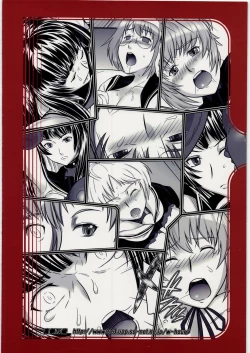 Page 38 of Namida no Shizuku