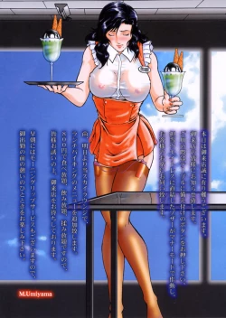 Page 12 of Animon Kin