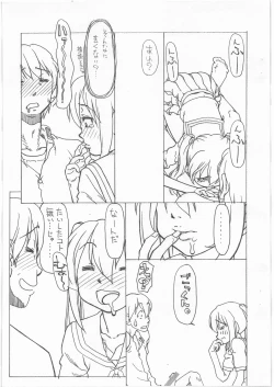 Page 9 of kana-kana