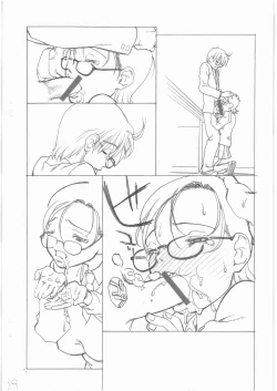 Page 10 of Futtou Challenge