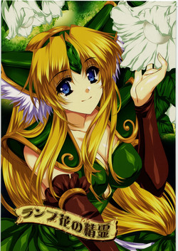 Download Lamp-bana no Seirei