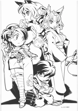 Page 23 of Kacchuu Tsuushin Fukkatsu-gou