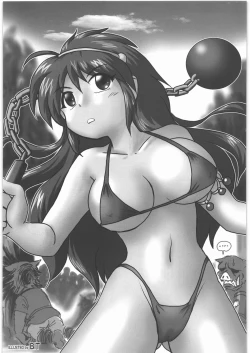 Page 38 of Kacchuu Tsuushin Fukkatsu-gou