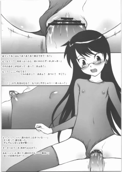 Page 19 of Aoi-chan ga Ichiban
