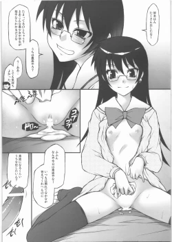 Page 9 of Aoi-chan ga Ichiban