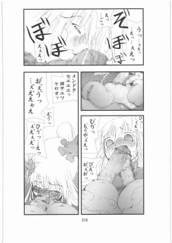 Page 15 of Shokugeki Sa○s Aran Injuu Shuudan Kangoku Ryouiki