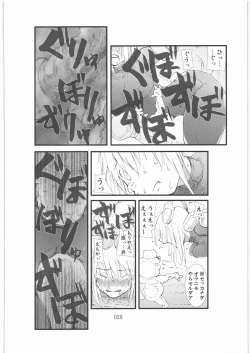 Page 27 of Shokugeki Sa○s Aran Injuu Shuudan Kangoku Ryouiki