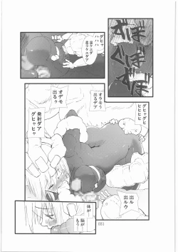 Page 30 of Shokugeki Sa○s Aran Injuu Shuudan Kangoku Ryouiki