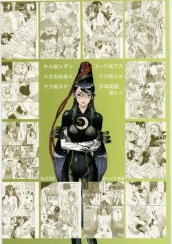 Page 106 of YorozuR Katsujinken