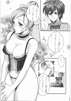 Page 30 of YorozuR Katsujinken