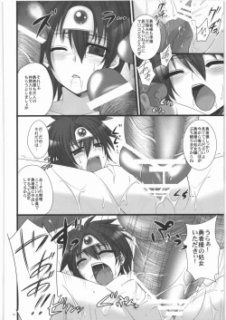 Page 15 of Densetsu no Matsuro