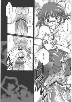 Page 20 of Ochiru Idol