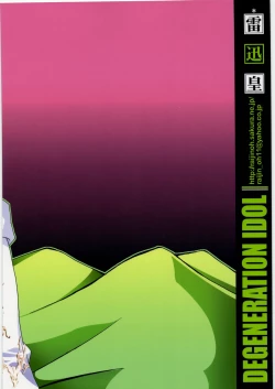 Page 34 of Ochiru Idol