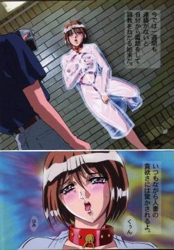 Page 14 of Exhibitionism Training