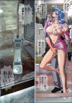 Page 8 of Exhibitionism Training