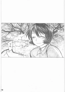 Page 151 of Shouwa Iki