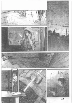 Page 59 of Shouwa Iki