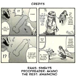 Page 17 of Shunshoku Temptation | A Tempting Spring Scenery