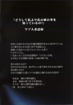 Page 2 of Exhibitionism Training 2