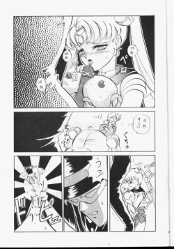 Page 12 of Sailor Moon Monbook Series 1