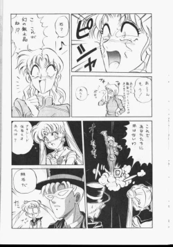 Page 13 of Sailor Moon Monbook Series 1