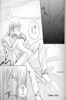 Page 13 of Royal Cute 1