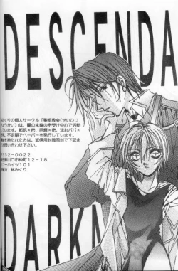 Page 40 of Royal Cute 1