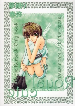 Page 42 of Royal Cute 1