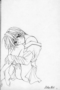 Page 13 of Royal Cute 2