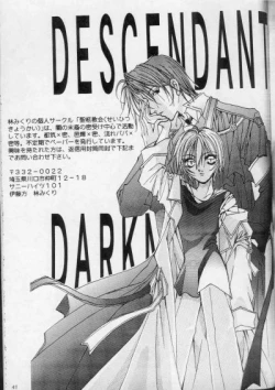 Page 40 of Royal Cute 2