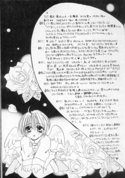 Page 4 of Royal Cute 2