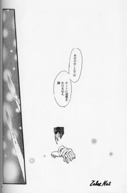 Page 37 of Kinshijaku ENIGMA Seikon