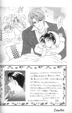 Page 4 of Kinshijaku ENIGMA Seikon