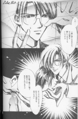 Page 55 of Kinshijaku ENIGMA Seikon