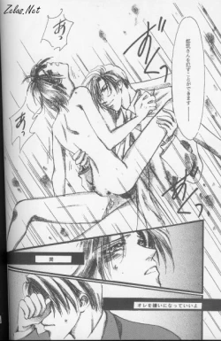 Page 59 of Kinshijaku ENIGMA Seikon