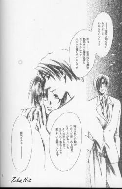 Page 69 of Kinshijaku ENIGMA Seikon