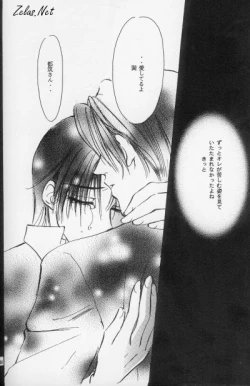 Page 81 of Kinshijaku ENIGMA Seikon