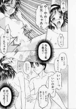 Page 109 of Endless Blue