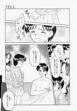 Page 123 of Endless Blue