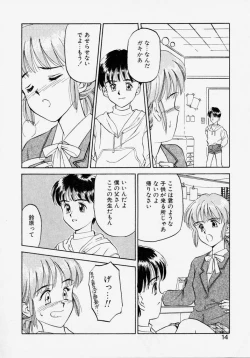 Page 12 of Endless Blue