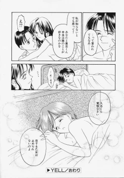 Page 132 of Endless Blue