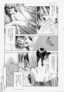 Page 133 of Endless Blue