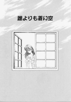 Page 135 of Endless Blue