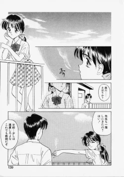 Page 137 of Endless Blue