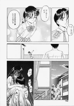 Page 140 of Endless Blue