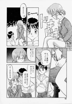 Page 16 of Endless Blue