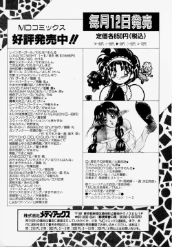 Page 179 of Endless Blue